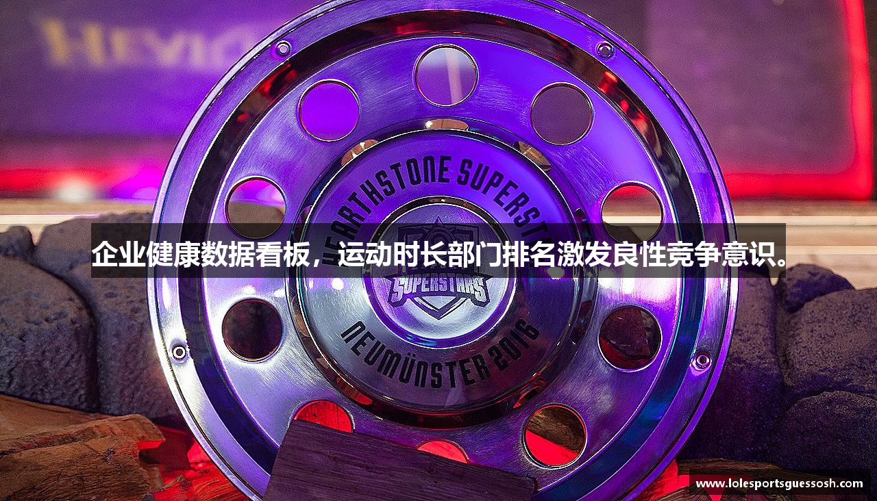 LOL英雄联盟竞猜